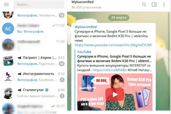 Гидра даркнет рынок