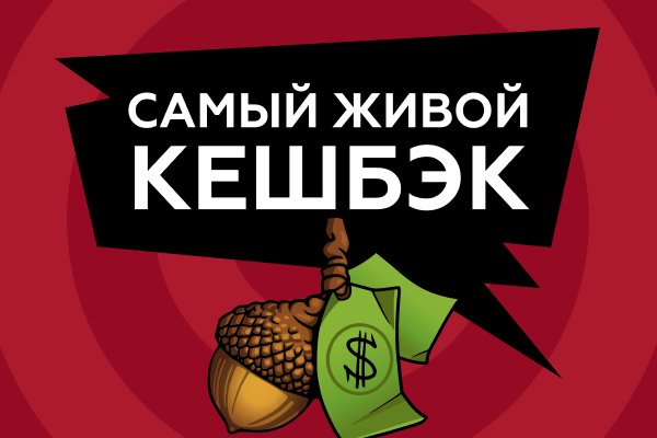 Ссылка на кракен официальный