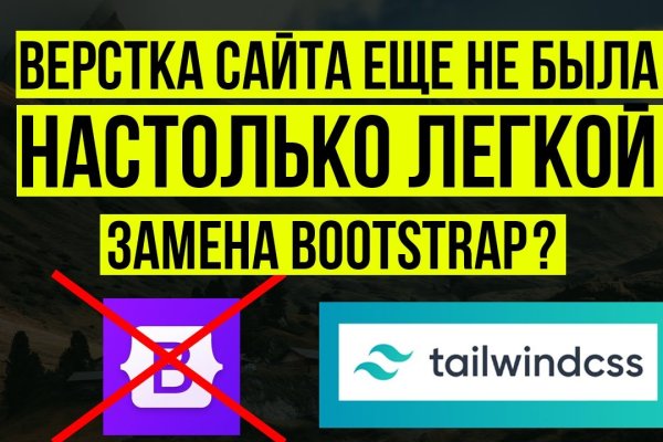 Найти ссылку на кракен