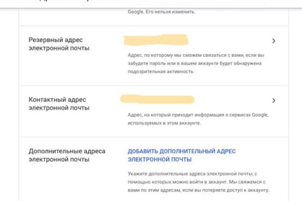 Кракен сайт kr2web in