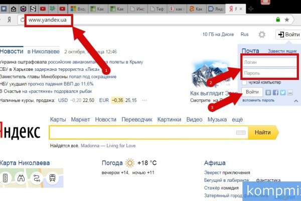 Кракен сайт даркнет ссылка