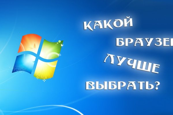 Кракен маркетплейс зайти