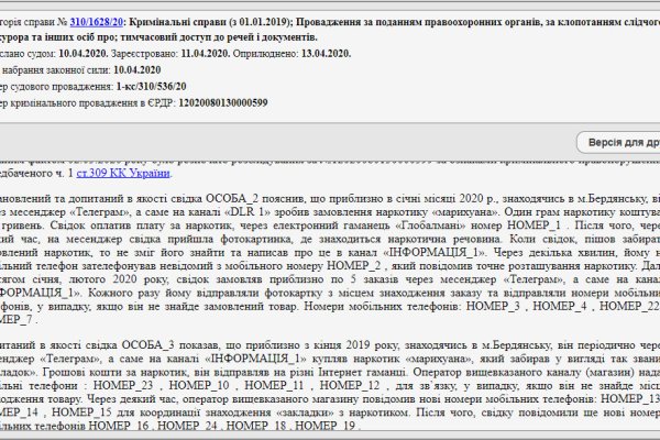 Настоящий сайт kraken