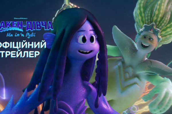 Ссылки на даркнет