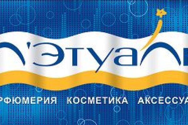 Кракен войти на сайт