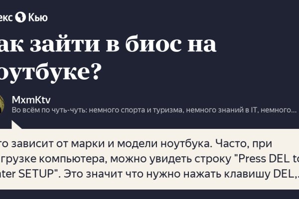 Как зарегистрироваться в кракен в россии