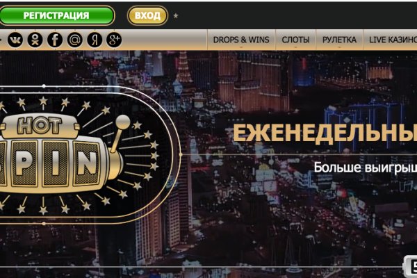 Кракен правильная