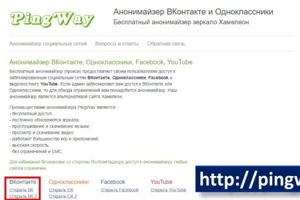Найти ссылку кракен