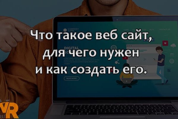 Гидра даркнет рынок