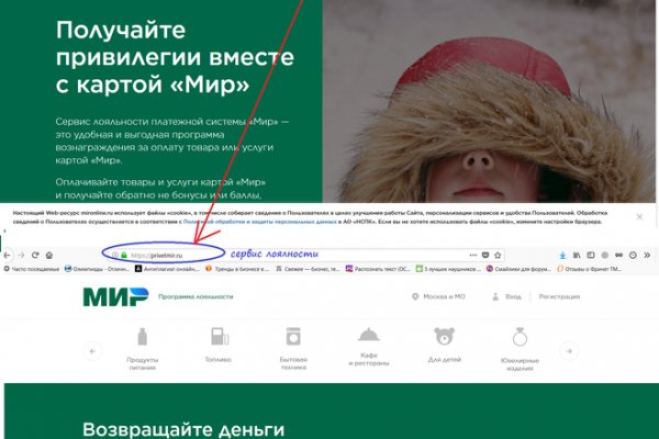 Кракен площадка kr2web in