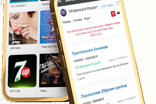 Кракен вход зеркало