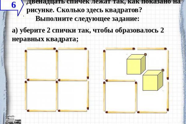 Kraken ссылка зеркало рабочее