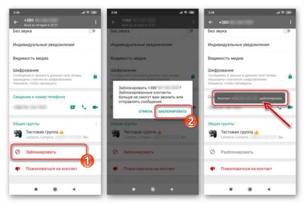 Как зайти на kraken маркетплейс