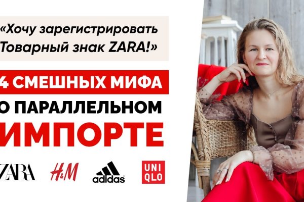 Оригинальная ссылка кракен браузера