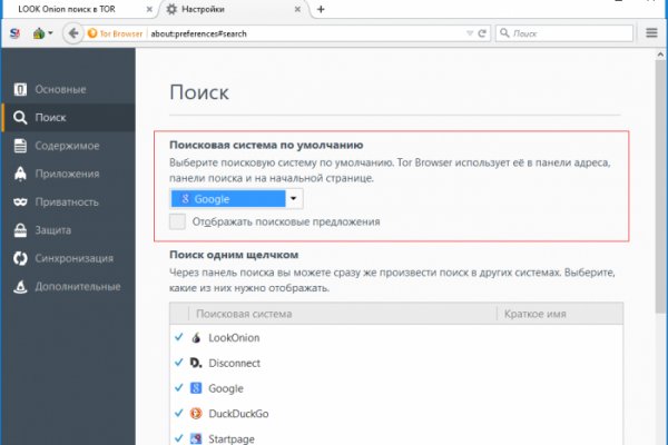 Kraken вход и ссылки