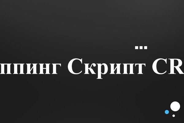Кракен зеркало