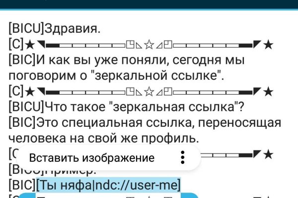 Где брать ссылки на кракен