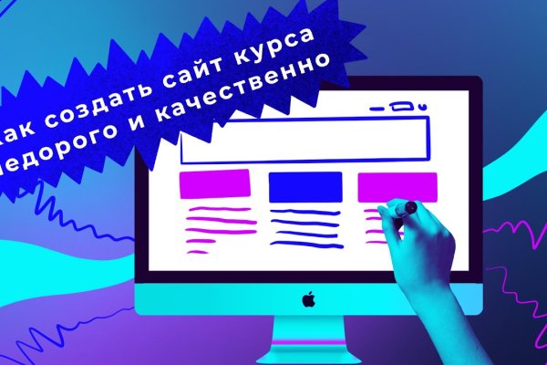Kraken site