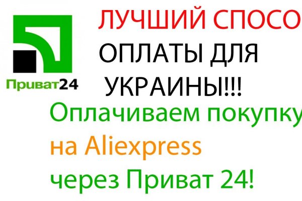 Как пополнить баланс на кракене