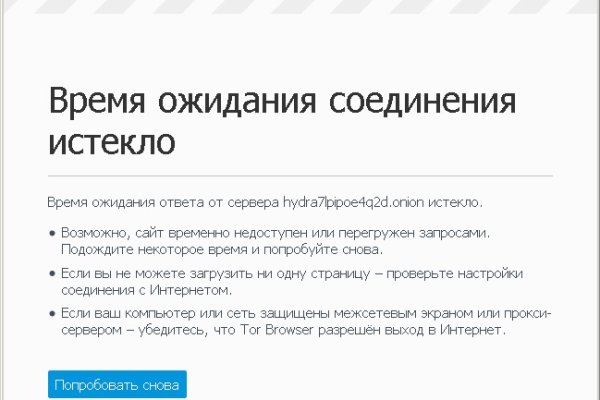 Ссылки на кракен com