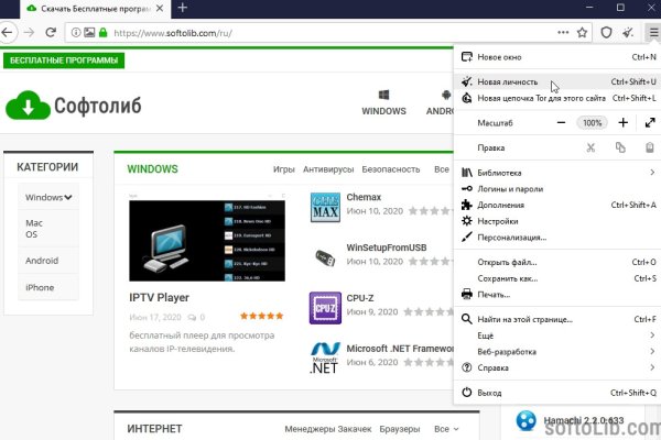 Гидра альтернатива