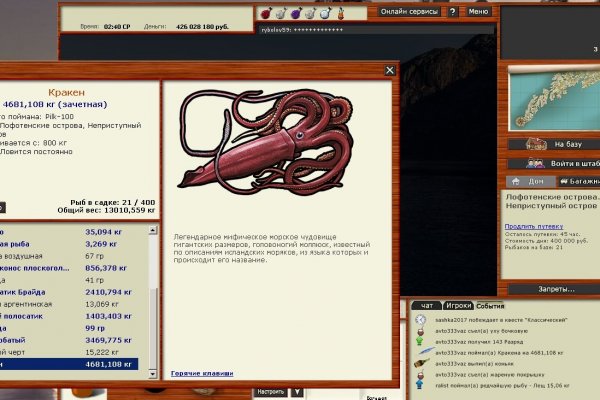 Kraken ссылка kraken link24 info