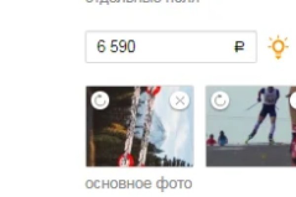Как вернуть аккаунт кракен