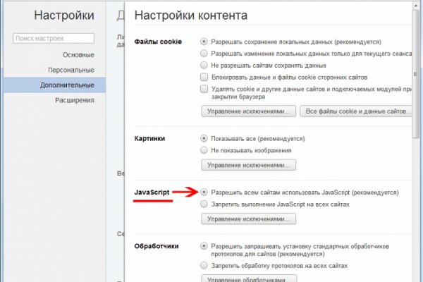 Кракен ссылка зеркало