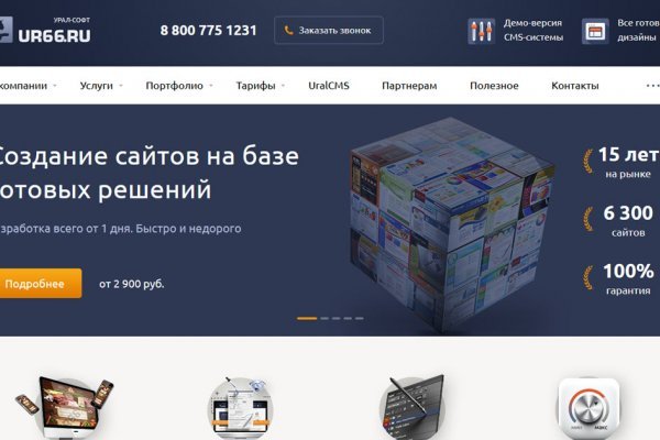 Darkmarket
