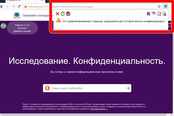 Кракен официальный