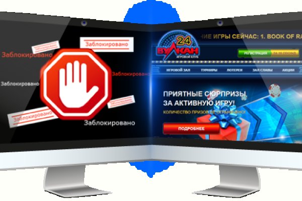 Kraken зеркало стор