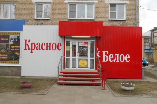 Кракен стор