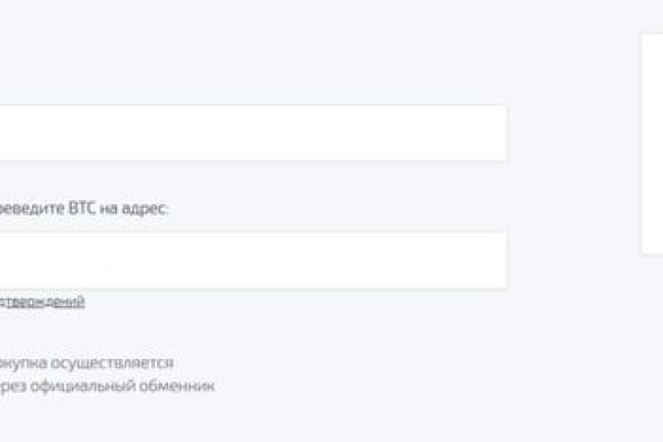 Кракен маркетплейс что