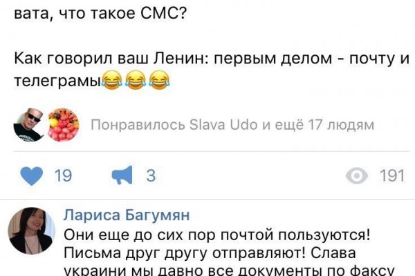 Кракен маркет онион