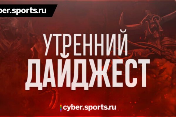 Кракен маркет даркнет только через