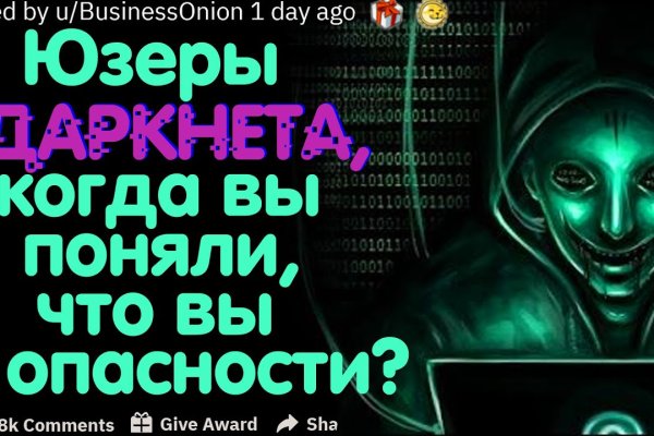 Kraken ссылка тор 2krnk biz kraken17ate pro