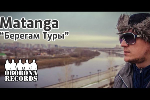 Кракен зон