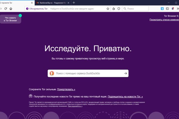Кракен актуальная ссылка на сегодня