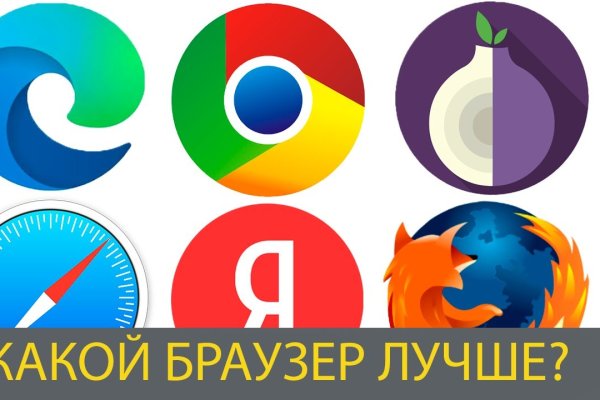 Магазин веществ кракен