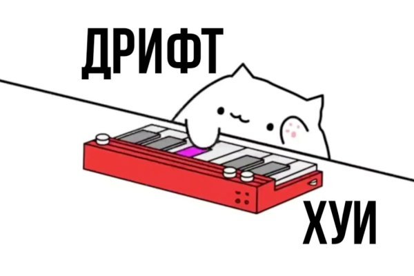 Кракен даркнет площадка ссылка