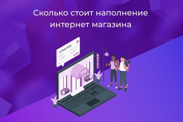 Магазин kraken даркнет