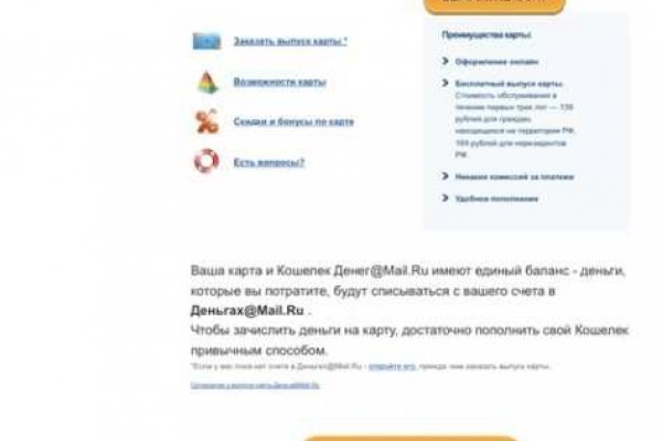 Короткая ссылка на кракен