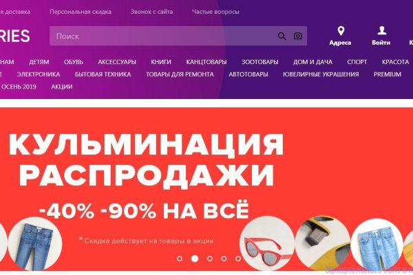 Кракен новая гидра
