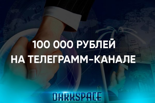 Ссылка на кракена для тора