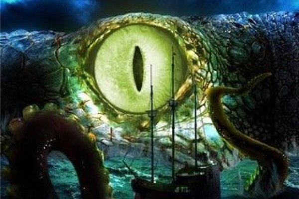 Kraken 14at