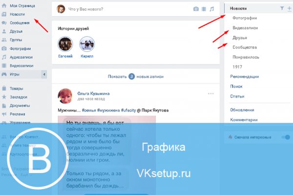 Зайти на кракен