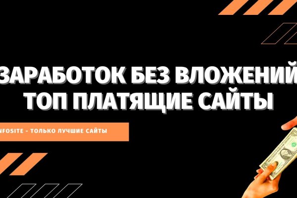 Аккаунты кракен