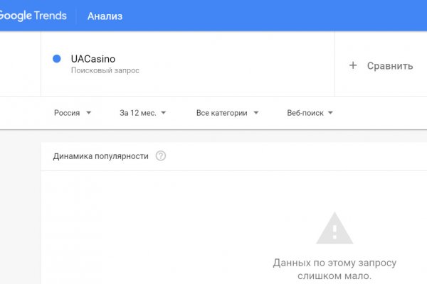 Как заказать на кракене