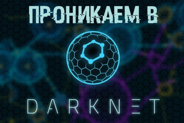 Как восстановить аккаунт на кракене
